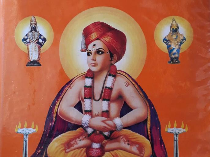 Dnyaneshwari In Marathi