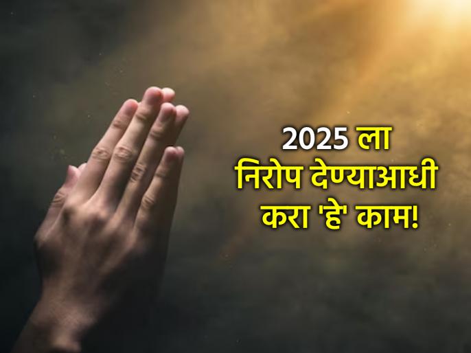 https://d3pc1xvrcw35tl.cloudfront.net/images/686x514/2025-thanking-msg_2025121614912.jpg