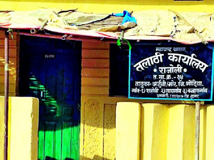 marathi-news-name-the-talathi-office-only