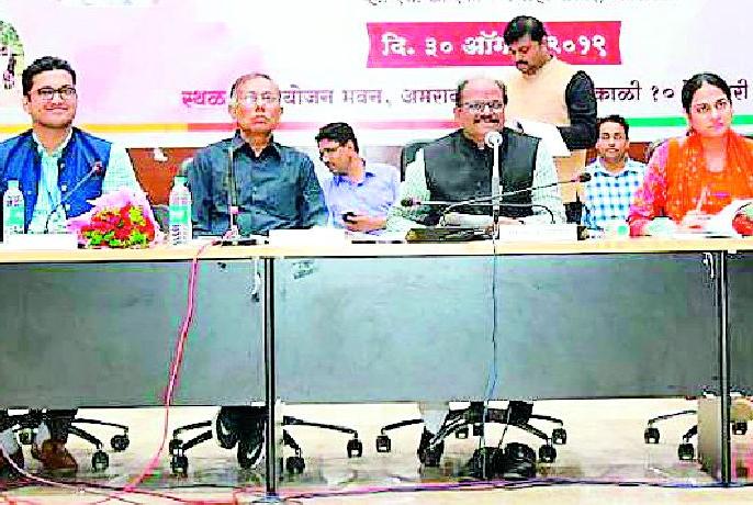 PROMOTE SUSTAINABLE DEVELOPMENT MEANING IN MARATHI visual data 7