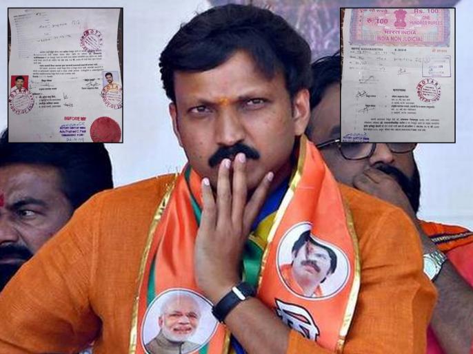 'Omraje ke Ranadada' ... The 'Junk' | 'ओमराजे की राणादादा'... शर्यत लावणाऱ्या 'त्या' कार्यकर्त्यांना अटक, जुगाराचा गुन्हा दाखल 'Omraje ke Ranadada' ... The 'Junk' | 'ओमराजे की राणादादा'... शर्यत लावणाऱ्या 'त्या' कार्यकर्त्यांना अटक, जुगाराचा गुन्हा दाखल