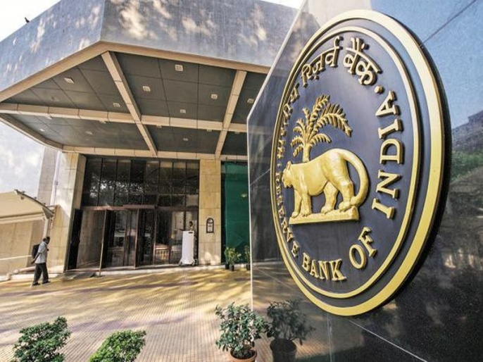 rbi lays down guidelines for banks to appoint chief compliance officers check details | आता बँकांमध्ये Chief Compliance Officer ची नियुक्ती होणार, RBI नं सांगितलं 'या' पदाची जबाबदारी