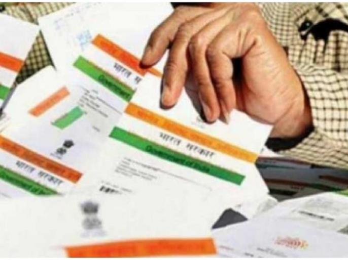 How To Check If Your Aadhaar Card Is Real Or Fake In Simple Easy Steps