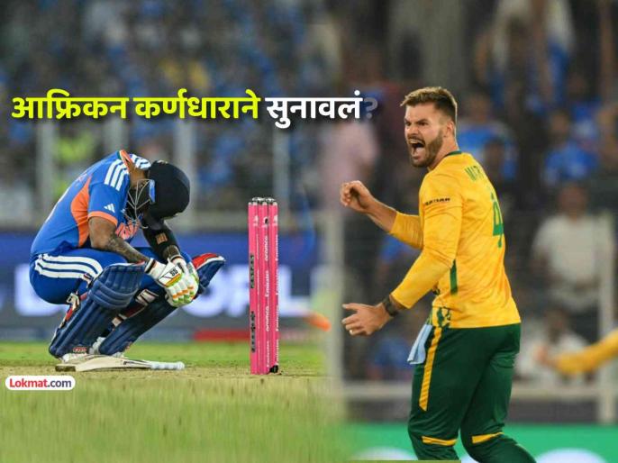 "इगो बाजूला ठेव अन्..."; भारताला पराभूत केल्यानंतर ॲडन मार्करमच्या विधानाची चर्चा