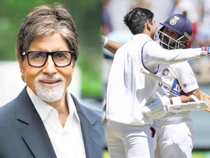 Setback Ka Jawaab Comeback Se: Amitabh Bachchan Ecstatic After India's Win Against Australia | Setback Ka Jawaab Comeback Se!, टीम इंडियाच्या विजयानंतर अमिताभ बच्चन यांचं ट्विट व्हायरल Setback Ka Jawaab Comeback Se: Amitabh Bachchan Ecstatic After India's Win Against Australia | Setback Ka Jawaab Comeback Se!, टीम इंडियाच्या विजयानंतर अमिताभ बच्चन यांचं ट्विट व्हायरल