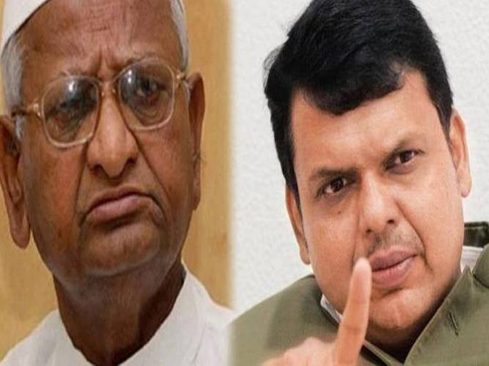 Anna Hazare's criticism on the Chief Minister Devendra Fadanvis on Lokpal | 'ढवळà¥à¤¯à¤¾ शà¥à¤à¤¾à¤°à¥ बाà¤à¤§à¤²à¤¾ पवळà¥à¤¯à¤¾'...à¤
णà¥à¤£à¤¾ हà¤à¤¾à¤°à¥Â याà¤à¤à¥ मà¥à¤à¥à¤¯à¤®à¤à¤¤à¥à¤°à¥à¤¯à¤¾à¤à¤µà¤° à¤à¥à¤à¤ à¤à¥à¤à¤¾