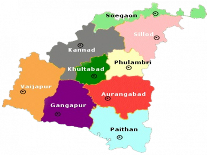औरंगाबाद जिल्ह्यातील 