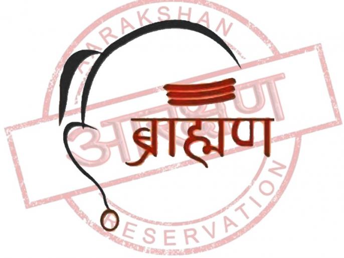 Brahman International