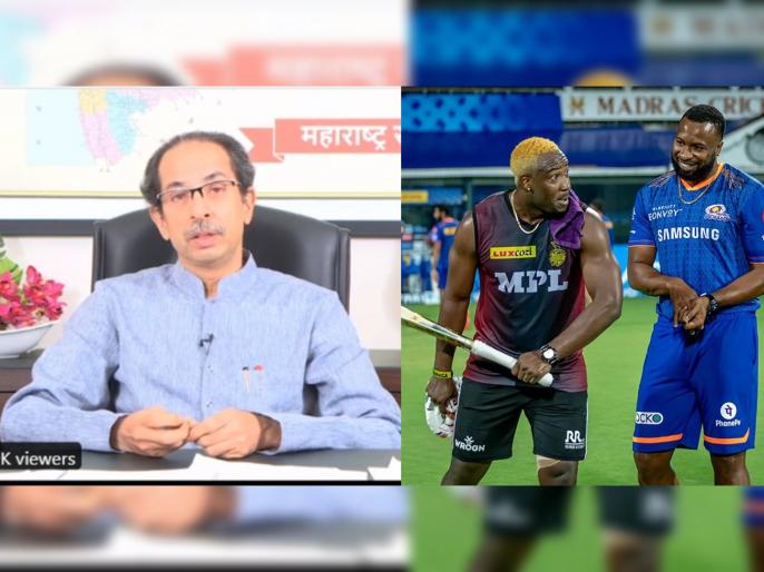 IPL 2021 : During CM Uddhav Thackeray speech there were comments on Mumbai Indian score updates, Viral post | IPL 2021 : 'पोलार्ड आऊट झाला का?'; मुख्यमंत्री उद्धव ठाकरे यांच्या Live भाषणादरम्यान MI चाहत्यांची चर्चा! IPL 2021 : During CM Uddhav Thackeray speech there were comments on Mumbai Indian score updates, Viral post | IPL 2021 : 'पोलार्ड आऊट झाला का?'; मुख्यमंत्री उद्धव ठाकरे यांच्या Live भाषणादरम्यान MI चाहत्यांची चर्चा!