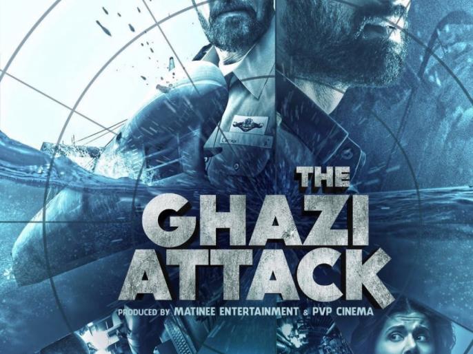 The Ghazi Attack Review : द गाझी अटॅक | The Ghazi Attack Review : द ...