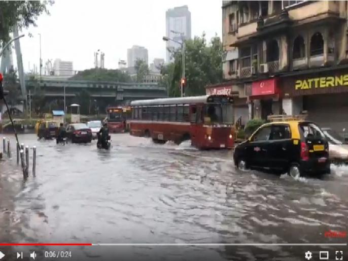 Mumbai Rain दादर स्टेशनबाहेर पाणीच पाणी... Marathi News Mumbai
