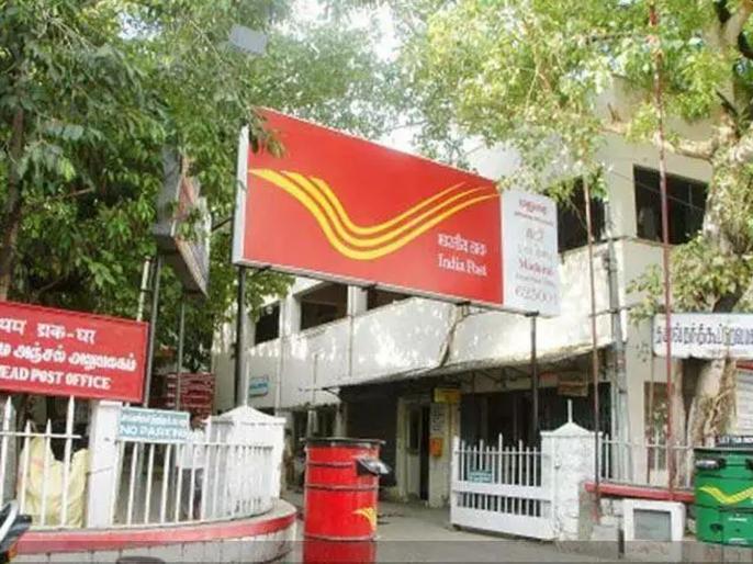 Post Office पोस्ट खात्यात मोठी भरती; 10 वीच्या गुणांवर होणार