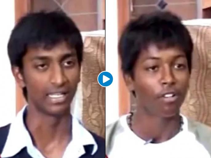 Do you know Indian cricketers? All-rounder shared a video of the first interview | भारतीय क्रिकेटपटूंना ओळखलंत का? अष्टपैलू खेळाडूनं शेअर केला पहिल्या मुलाखतीचा व्हिडीओ Do you know Indian cricketers? All-rounder shared a video of the first interview | भारतीय क्रिकेटपटूंना ओळखलंत का? अष्टपैलू खेळाडूनं शेअर केला पहिल्या मुलाखतीचा व्हिडीओ
