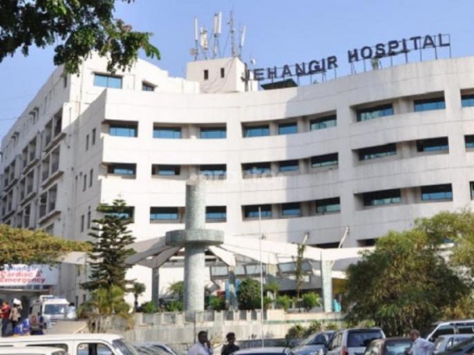 one lakh penalty for Jehangir Hospital | जेवणात कापसाचा बोळा आढळल्याप्रकरणी जहांगिर हॉस्पिटलला एक लाखाचा दंड one lakh penalty for Jehangir Hospital | जेवणात कापसाचा बोळा आढळल्याप्रकरणी जहांगिर हॉस्पिटलला एक लाखाचा दंड