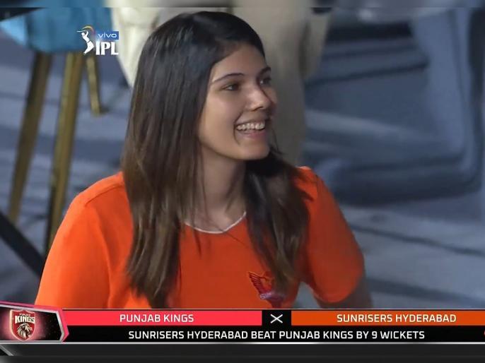 IPL 2021, PBKS vs SRH, Live: Sunrisers Hyderabad won by 9 wickets, brought up smiles on CEO Kaviya Maran's face | IPL 2021, PBKS vs SRH, Live: सनरायझर्स हैदराबादनं विजयाची चव चाखली, काव्याच्या गालावरची कळी खुलली IPL 2021, PBKS vs SRH, Live: Sunrisers Hyderabad won by 9 wickets, brought up smiles on CEO Kaviya Maran's face | IPL 2021, PBKS vs SRH, Live: सनरायझर्स हैदराबादनं विजयाची चव चाखली, काव्याच्या गालावरची कळी खुलली