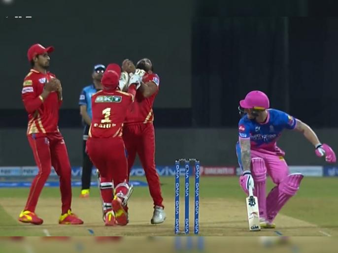 IPL 2021 RR vs PBKS Live T20 Score : Who's catching it? Md. Shami calls for it, Ben Stokes out for duck, Watch Video | IPL 2021 : RR vs PBKS T20 Live : झेल तू घेतोस की मी?; कॅच पकडण्यासाठी तिघे धावले अन्..., Video IPL 2021 RR vs PBKS Live T20 Score : Who's catching it? Md. Shami calls for it, Ben Stokes out for duck, Watch Video | IPL 2021 : RR vs PBKS T20 Live : झेल तू घेतोस की मी?; कॅच पकडण्यासाठी तिघे धावले अन्..., Video