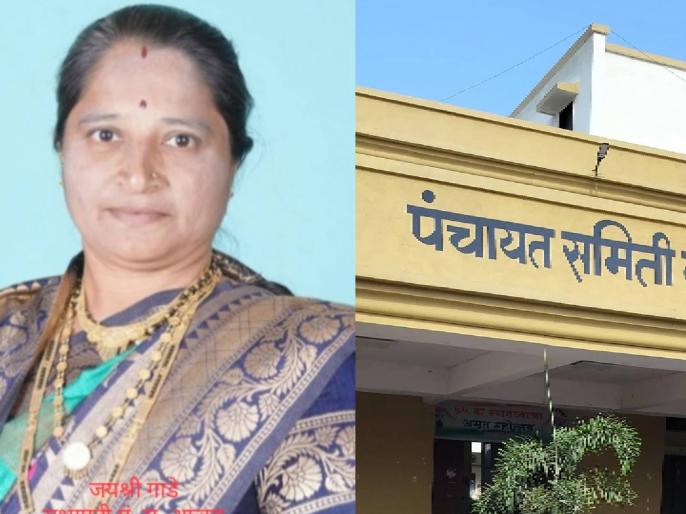आजरा पं. स.च्या सभापती जयश्री गाडे यांचा कुणबी जातीचा दाखला अवैद्य; राष्ट्रवादीला धक्का