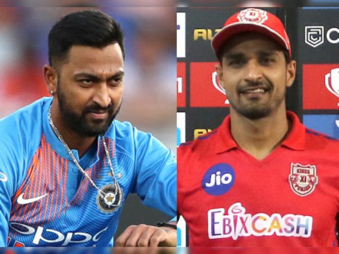 IPL 2021 : RR vs PBKS T20 : Fans On Twitter Hilariously Troll Krunal Pandya After Deepak Hooda’s Fiery Half-Century | IPL 2021 : RR vs PBKS T20 : दीपक हुडानं २८ चेंडूंत कुटल्या ६४ धावा अन् कृणाल पांड्या होतोय ट्रोल; झाला होता मोठा राडा! IPL 2021 : RR vs PBKS T20 : Fans On Twitter Hilariously Troll Krunal Pandya After Deepak Hooda’s Fiery Half-Century | IPL 2021 : RR vs PBKS T20 : दीपक हुडानं २८ चेंडूंत कुटल्या ६४ धावा अन् कृणाल पांड्या होतोय ट्रोल; झाला होता मोठा राडा!