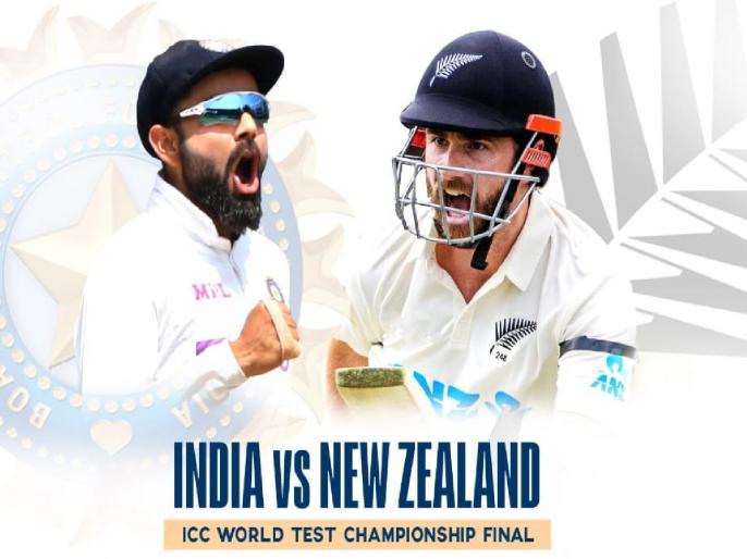 WTC Final 2021: ICC World Test Championship: India face New zealand in final, who will win? | WTC Final 2021: समर्थन टीम इंडियाला पण, मन न्यूझीलंडच्या बाजूनं! WTC Final 2021: ICC World Test Championship: India face New zealand in final, who will win? | WTC Final 2021: समर्थन टीम इंडियाला पण, मन न्यूझीलंडच्या बाजूनं!