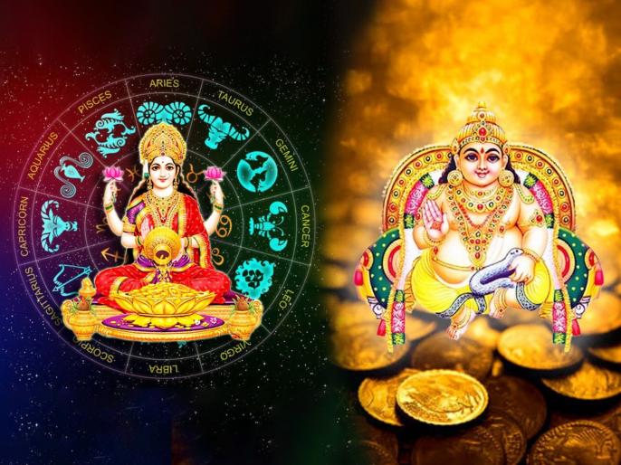 ५वा महिना, ५ ग्रह गोचर, ५ राजयोग: १० राशींना अकल्पनीय लाभ, पद-पैसा वाढ; काही कमी पडणार नाही!