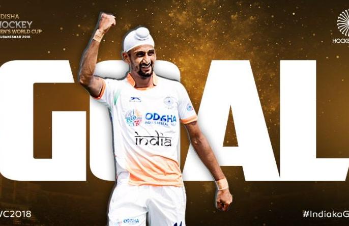 Hockey World Cup 2018: Incredible success in India's victory; The World Cup is your own | Hockey World Cup 2018 : भारताच्या विजयात जुळून आला योगायोग; वाटेल वर्ल्ड कप आपलाच Hockey World Cup 2018: Incredible success in India's victory; The World Cup is your own | Hockey World Cup 2018 : भारताच्या विजयात जुळून आला योगायोग; वाटेल वर्ल्ड कप आपलाच