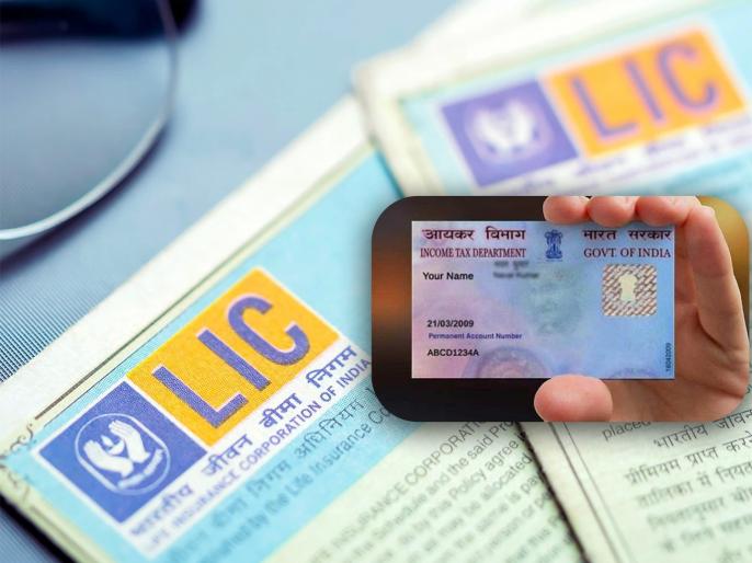 Here's why you must Link your PAN Card with LIC before 31st March www