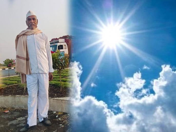 ७५ वर्षीय शेतकऱ्याचा उष्माघाताने मृत्यू; लातूर जिल्ह्यात उन्हाच्या झळांनी घेतला चौथा बळी