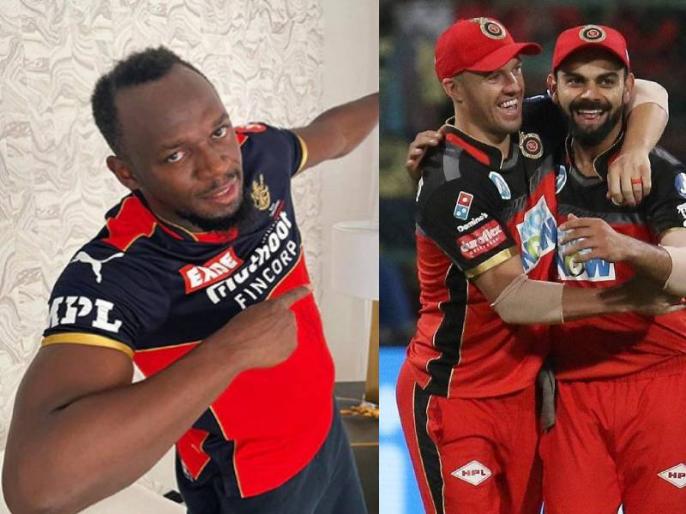 IPL 2021 Usain Bolt dons RCB jersey to support Bangalore Virat Kohli responds to sprint legend | IPL 2021: उसेन बोल्टनं RCB ची जर्सी परिधान करत विराट कोहलीला दिला खास संदेश, म्हणाला... IPL 2021 Usain Bolt dons RCB jersey to support Bangalore Virat Kohli responds to sprint legend | IPL 2021: उसेन बोल्टनं RCB ची जर्सी परिधान करत विराट कोहलीला दिला खास संदेश, म्हणाला...