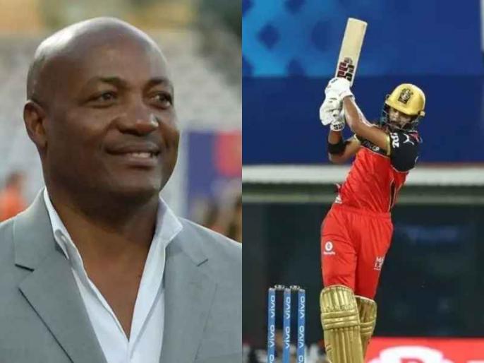 brian lara want to see devdutt padikkal to score a hundred in ipl 2021 | IPL 2021: ब्रायन लाराला भारताच्या 'या' युवा क्रिकेटपटूचं आयपीएलमध्ये शतक झालेलं पाहायचंय, झालाय मोठा फॅन! brian lara want to see devdutt padikkal to score a hundred in ipl 2021 | IPL 2021: ब्रायन लाराला भारताच्या 'या' युवा क्रिकेटपटूचं आयपीएलमध्ये शतक झालेलं पाहायचंय, झालाय मोठा फॅन!