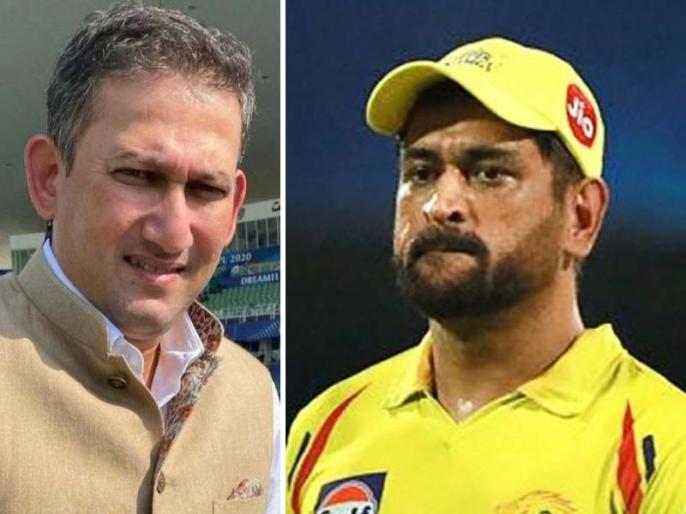 IPL 2021 MS Dhoni looking to play as a wicketkeeper and mentor more than a batsman says Ajit Agarkar | IPL 2021: धोनीचं फलंदाजीऐवजी 'या' गोष्टीकडे जास्त लक्ष; अजित आगरकर स्पष्टच बोलले! IPL 2021 MS Dhoni looking to play as a wicketkeeper and mentor more than a batsman says Ajit Agarkar | IPL 2021: धोनीचं फलंदाजीऐवजी 'या' गोष्टीकडे जास्त लक्ष; अजित आगरकर स्पष्टच बोलले!