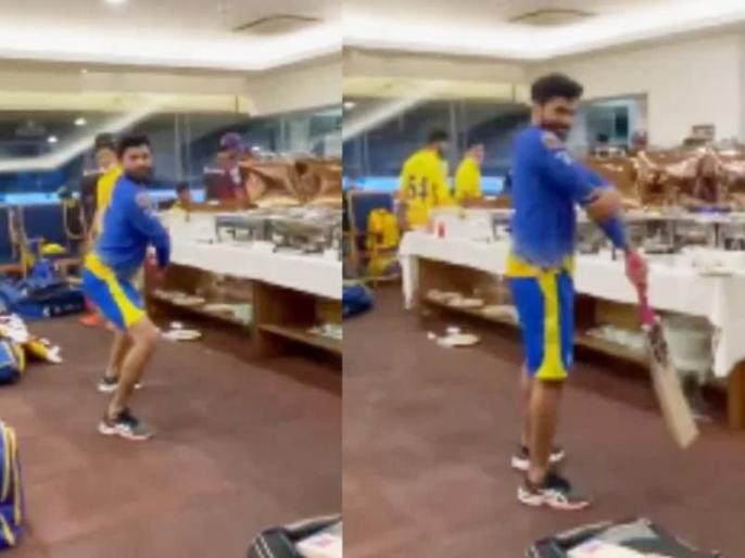 IPL 2021 Ravindra Jadeja hilariously imitates Graeme Smith style of batting after KKR vs CSK game | IPL 2021: रवींद्र जडेजानं केली द.आफ्रिकेच्या दिग्गज खेळाडूची नक्कल, पाहा Video आणि ओळखा पाहू कोण? IPL 2021 Ravindra Jadeja hilariously imitates Graeme Smith style of batting after KKR vs CSK game | IPL 2021: रवींद्र जडेजानं केली द.आफ्रिकेच्या दिग्गज खेळाडूची नक्कल, पाहा Video आणि ओळखा पाहू कोण?