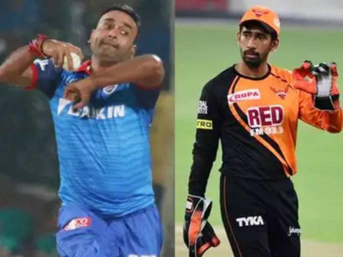 Covid 19 hits IPL 2021 SRH wicketkeeper Wriddhiman Saha DC spinner Amit Mishra test positive | BREAKING: आयपीएलला मोठा धक्का! दिल्ली, हैदराबाद संघातही कोरोनाचा शिरकाव; अमित मिश्रा, वृद्धीमान सहाला लागण Covid 19 hits IPL 2021 SRH wicketkeeper Wriddhiman Saha DC spinner Amit Mishra test positive | BREAKING: आयपीएलला मोठा धक्का! दिल्ली, हैदराबाद संघातही कोरोनाचा शिरकाव; अमित मिश्रा, वृद्धीमान सहाला लागण