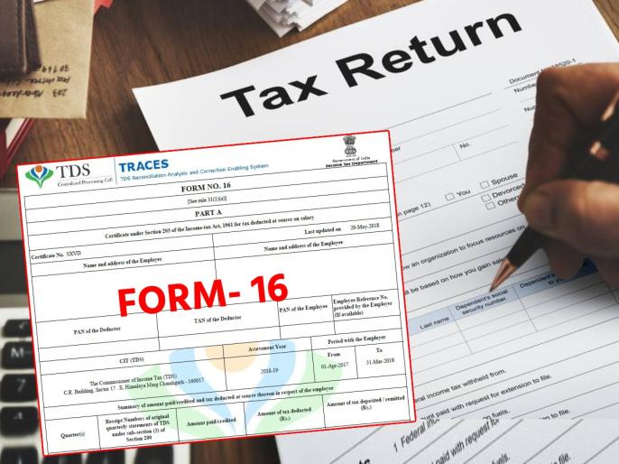 How To File Form 16 Here is how you can upload form 16 online to file Income Tax Return ...