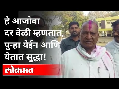वयाच्या ७३ व्या वर्षी १०व्यांदा जिंकली ग्रामपंचायत निवडणूक ...