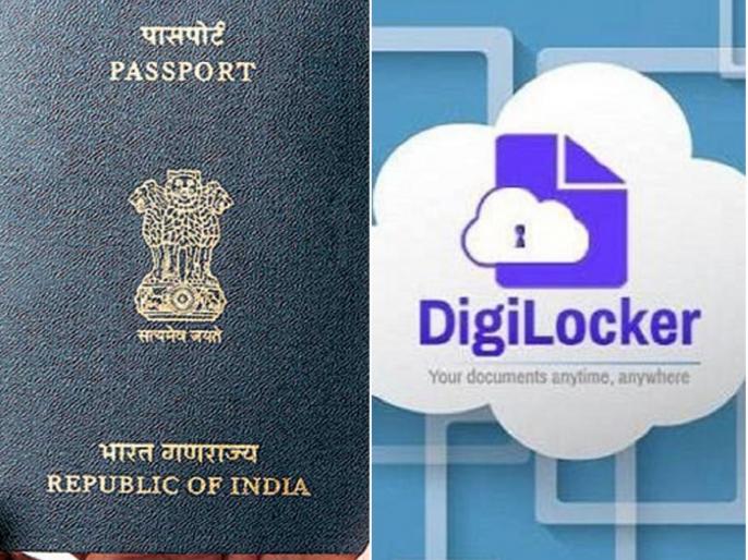 Passport Services Integrated With DigiLocker for Paperless Documentation