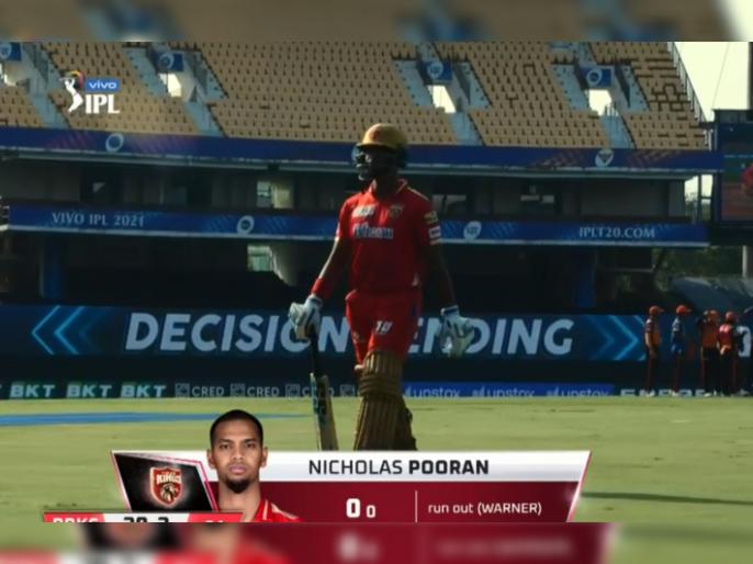 IPL 2021, PBKS vs SRH, Live: Nicholas Pooran is now the first player in IPL history to have a 2 ball duck, 1 ball duck and a 0 ball duck in the same season | IPL 2021, PBKS vs SRH, Live: Golden, Silver अन् Diamond... निकोलस पूरनच्या नावे लाजीरवाणा विक्रम; जाणून घ्या काय आहे भानगड! IPL 2021, PBKS vs SRH, Live: Nicholas Pooran is now the first player in IPL history to have a 2 ball duck, 1 ball duck and a 0 ball duck in the same season | IPL 2021, PBKS vs SRH, Live: Golden, Silver अन् Diamond... निकोलस पूरनच्या नावे लाजीरवाणा विक्रम; जाणून घ्या काय आहे भानगड!