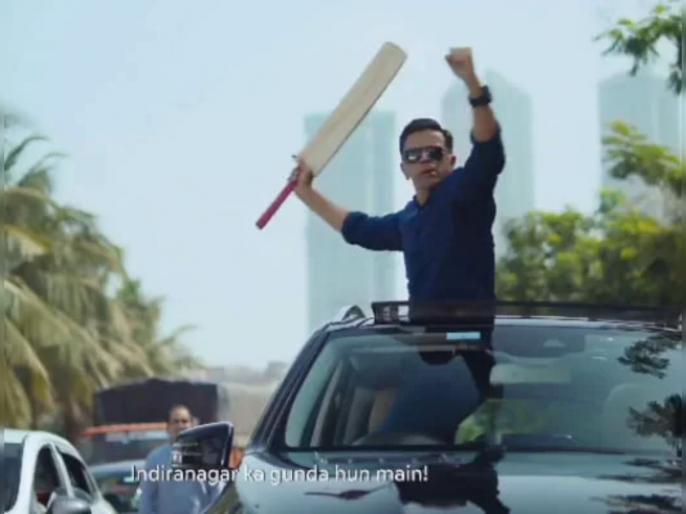 Video : Mumbai Police uses Rahul Dravid’s new advertisement to raise awareness on COVID-19 | Video : राहुल द्रविड बनला 'इंदिरानगरचा गुंडा'; मुंबई पोलिसांचे भन्नाट ट्विट व्हायरल Video : Mumbai Police uses Rahul Dravid’s new advertisement to raise awareness on COVID-19 | Video : राहुल द्रविड बनला 'इंदिरानगरचा गुंडा'; मुंबई पोलिसांचे भन्नाट ट्विट व्हायरल