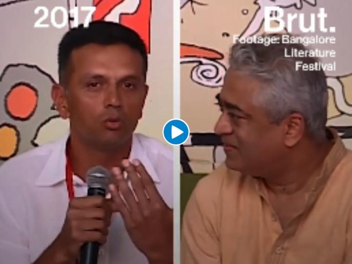 Former India captain Rahul Dravid trolled the senior journalist Rajdeep Sardesai with a fitting reply, Video | Video : महेंद्रसिंग धोनी/विराट कोहली स्वतःला क्रिकेटपेक्षा मोठे समजतात का?; राहुल द्रविडच्या उत्तरानं केली बोलती बंद Former India captain Rahul Dravid trolled the senior journalist Rajdeep Sardesai with a fitting reply, Video | Video : महेंद्रसिंग धोनी/विराट कोहली स्वतःला क्रिकेटपेक्षा मोठे समजतात का?; राहुल द्रविडच्या उत्तरानं केली बोलती बंद