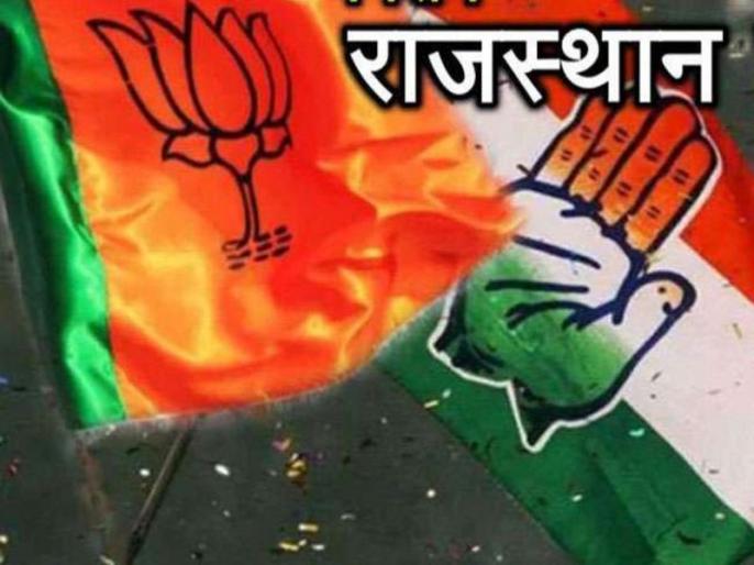 Rajasthan will break history of 25 years? Every time the power shift | राà¤à¤¸à¥à¤¥à¤¾à¤¨à¤®à¤§à¥à¤¯à¥ 25 वरà¥à¤·à¤¾à¤à¤à¤¾ à¤à¤¤à¤¿à¤¹à¤¾à¤¸ मà¥à¤¡à¤£à¤¾à¤°? दरवà¥à¤³à¥ सतà¥à¤¤à¤¾à¤ªà¤¾à¤²à¤à¤¾à¤à¤¾ पà¥à¤°à¤à¤¾à¤¤