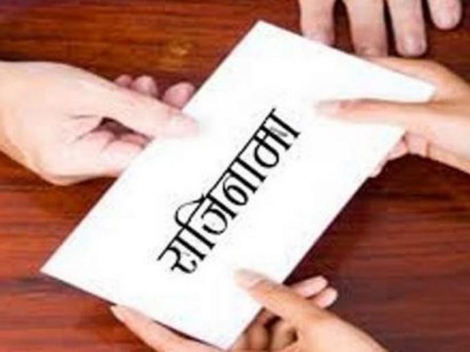 राà¤à¥à¤¨à¤¾à¤®à¤¾ साठॠà¤à¤®à¥à¤ परिणाम