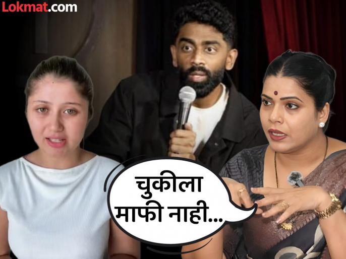 “स्टँड अप कॉमेडी शोवर बंदी आणायला हवी”; प्रणित मोरे, सेजल पवार प्रकरणी रितू तावडेंचा संताप