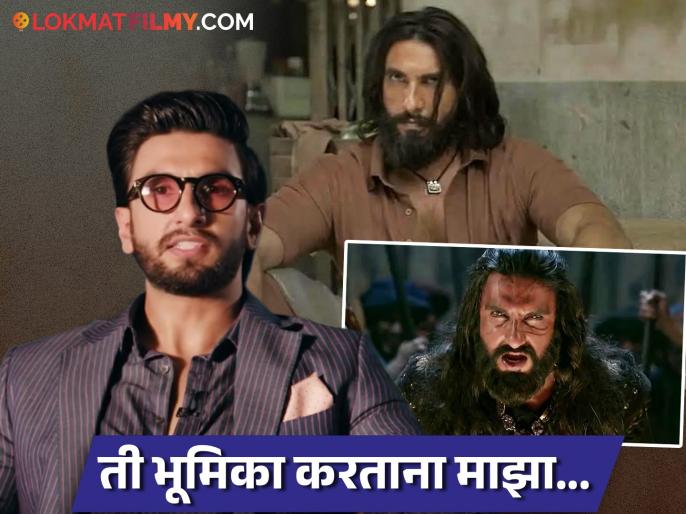 हमजा की खिलजी...कोणती भूमिका आव्हानात्मक होती? रणवीर सिंहच्या निकटवर्तियाने केला खुलासा