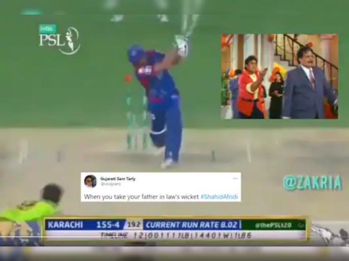 Shahid Afridi Getting Bowled to Shaheen Afridi in PSL Gets a 'Dulhe Raja' Twist in Hilarious Video | शाहिद आफ्रिदी अन् जावई शाहिन आफ्रिदी यांचा 'दुल्हे राजा'वाला व्हिडीओ व्हायरल, लोकं घेतायेत मजा! Shahid Afridi Getting Bowled to Shaheen Afridi in PSL Gets a 'Dulhe Raja' Twist in Hilarious Video | शाहिद आफ्रिदी अन् जावई शाहिन आफ्रिदी यांचा 'दुल्हे राजा'वाला व्हिडीओ व्हायरल, लोकं घेतायेत मजा!