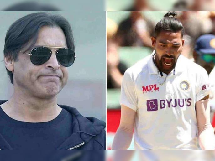Shoaib Akhtar on abusing Mohammed siraj in sydeny test; Muslims have endured a lot of racism since 2001 | २००१ नंतर मुस्लिमांना अनेकदा वर्णद्वेषाचा सामना करावा लागला; मोहम्मद सिराज प्रकरणावर शोएब अख्तर म्हणतो... Shoaib Akhtar on abusing Mohammed siraj in sydeny test; Muslims have endured a lot of racism since 2001 | २००१ नंतर मुस्लिमांना अनेकदा वर्णद्वेषाचा सामना करावा लागला; मोहम्मद सिराज प्रकरणावर शोएब अख्तर म्हणतो...
