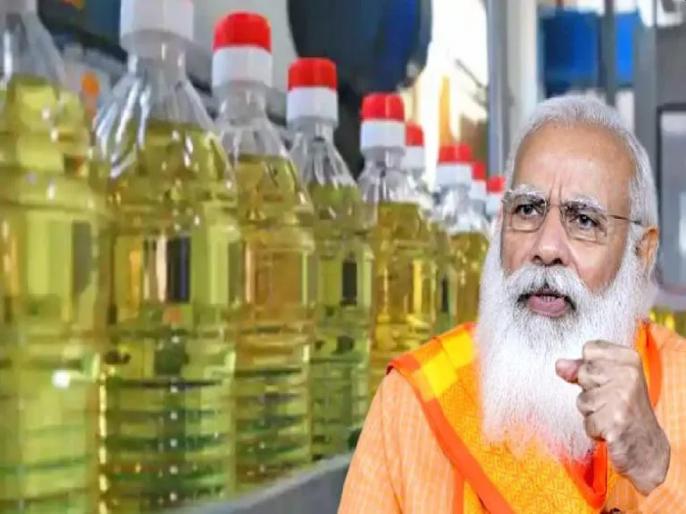 Oil Price दिवाळीपूर्वी केंद्र सरकारचं सर्वसामान्यांना गिफ्ट