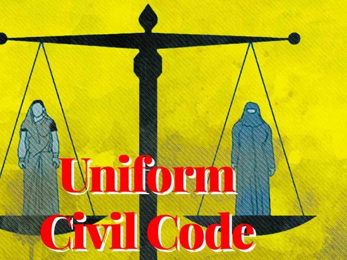 Uniform Civil Law Uniform Civil Law in India UCC code समान नागरी