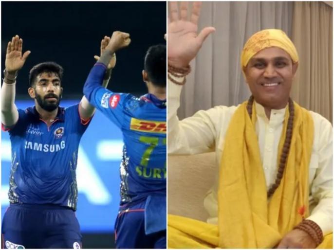 IPL 2021 : 'As long as they have 'Brahmastra', they are 'Ajay': Sehwag all praise for Jasprit Bumrah after MI beat SRH | IPL 2021 : वीरेंद्र सेहवागनं MI गोलंदाज जसप्रीत बुमराहला दिलं नवं नाव; SRHविरुद्धच्या कामगिरीवरून झाला खूश! IPL 2021 : 'As long as they have 'Brahmastra', they are 'Ajay': Sehwag all praise for Jasprit Bumrah after MI beat SRH | IPL 2021 : वीरेंद्र सेहवागनं MI गोलंदाज जसप्रीत बुमराहला दिलं नवं नाव; SRHविरुद्धच्या कामगिरीवरून झाला खूश!