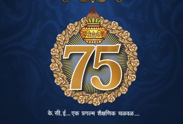 Azadi Ka Amrit Mahotsav Poster, Logo, Drawing Download
