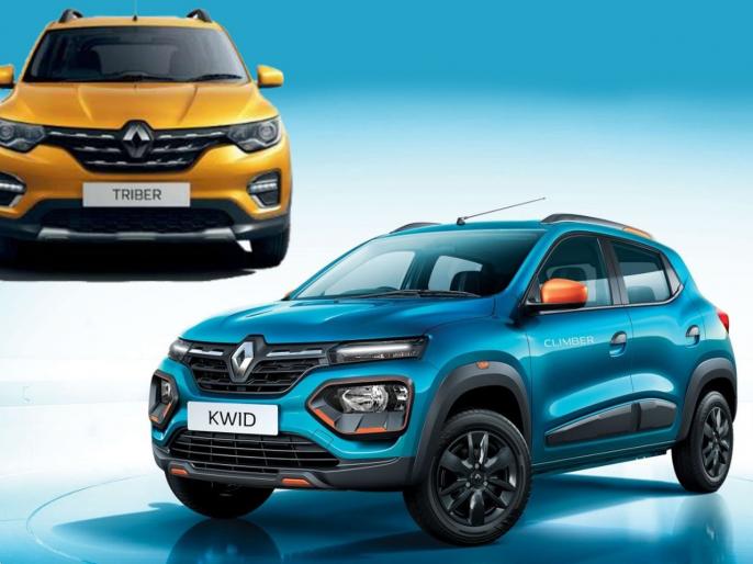 Renault Triber & MiniSUV Kwid's Price And Features BS6 सात सीटर