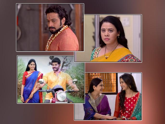 prapanch marathi serial last episode